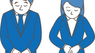損保ジャパン不正アクセスの発生及び情報漏洩に関するご案内